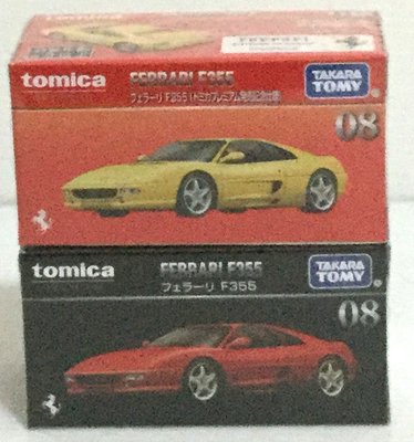 現貨 正版TAKARA TOMY PREMIUM 08 法拉利F355 兩台合購組