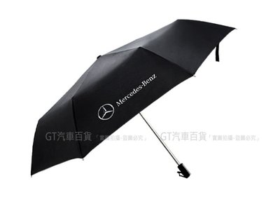 M-Benz 賓士 三節式汽車全自動收納傘、自動傘、商務傘、雨傘、陽傘、收納傘、潑水