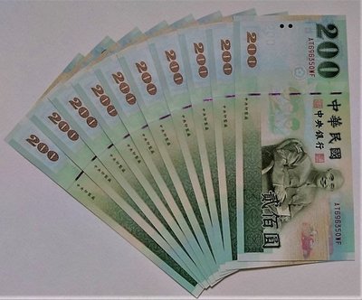 綠鈔 綠幽靈 開運 風水 幣鈔 90年 200元 貳佰圓 UNC 初版 A字軌 豹子號 紙鈔 幣 一張