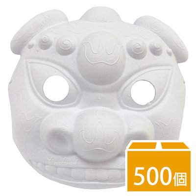 小獅頭 空白面具 附鬆緊帶/一件500個入(促40) DIY 紙面具 兒童彩繪面具 萬聖節面具 舞會面具 動物面具 白色