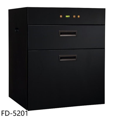 《可議價》豪山【FD-5201】50公分觸控立式雙抽烘碗機(全省安裝)