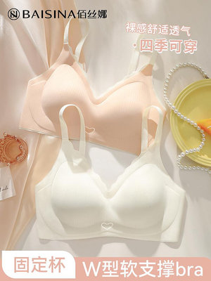 無痕內衣女薄款大胸顯小無鋼圈收副乳防下垂性感文胸罩2024夏季新~卡洛家居