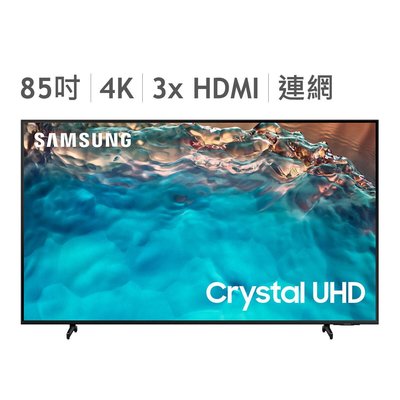 💓好市多代購💓 三星 85吋 4K Crystal UHD 電視 UA85BU8000WXZW 留言-30000元