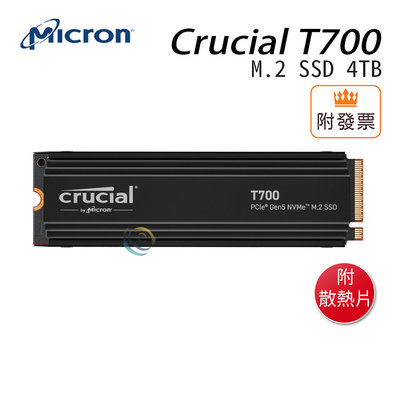 免運 美光 Crucial T700 4TB M.2 PCIe Gen5 NVMe SSD 固態硬碟 附散熱片