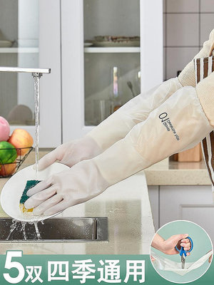 日本進口MUJI無印耐用型橡膠手套女士家務清潔干活打掃加長廚房搞