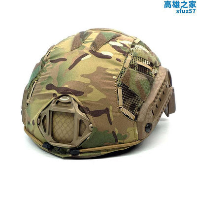 DMGear SF盔罩OPS-CORE FAST海基安全帽布戰術迷彩套不包含安全帽