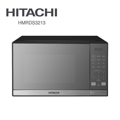 免運/附發票/可刷卡【HITACHI】 日立 32公升 微電腦微波爐 鏡面黑 HMRDS3213