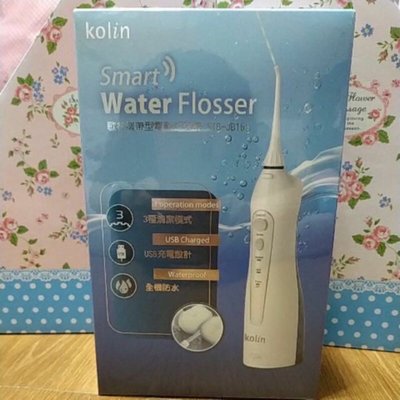 ❤️馬上出貨 殺底價 【Kolin 歌林】USB充電攜帶型電動沖牙機(KTB-JB185）