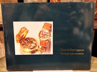 【舊香居】 Girard perregaux：Horloger par vocation，1991年瑞士印行（附書盒）