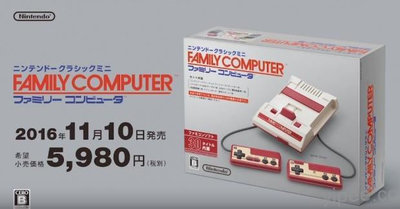 (拾漏空間) 絕版~任天堂Nintendo 原廠復刻版迷你紅白機 附HDMI.變壓器/ FC FAMICOM MINI