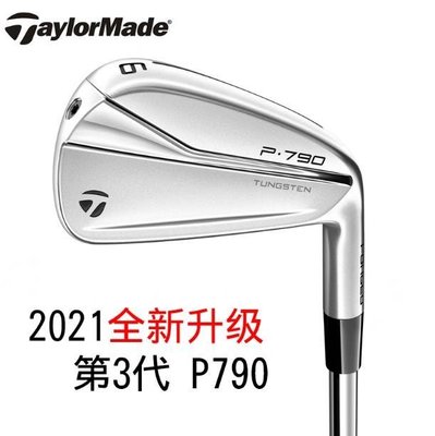 熱銷 Taylormade泰勒梅高爾夫球桿P790鐵桿組全新第三代2021款鍛造全套可開發票