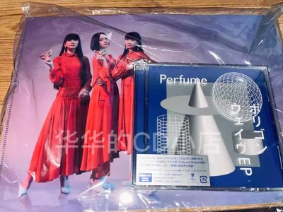 新上熱銷 現貨 電音香水 Perfume ポリゴンウェイヴ EP 初回限定盤B CD+DVD強強音像