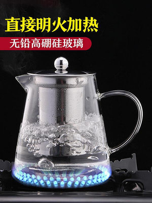 富光茶壺泡茶家用耐高溫茶水分離過濾單壺套裝煮茶具玻璃水壺