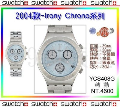 【99鐘錶屋＊美中鐘錶】Swatch：IRONY-CHRONO系列（YCS408G轉動）免運加贈品
