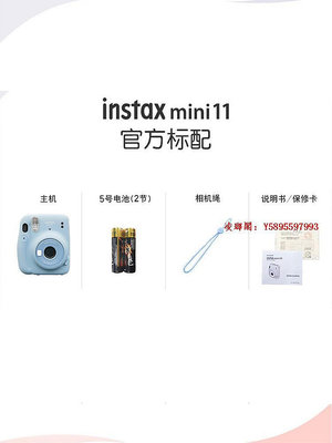 凌瑯閣-日本富士instax mini11拍立得一次成像相機7+/9升級款膠片相機evo滿300出貨