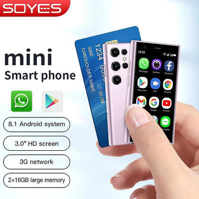 現貨：soyes索野s23pro迷你智慧型手機超小四核安卓系統谷歌備用