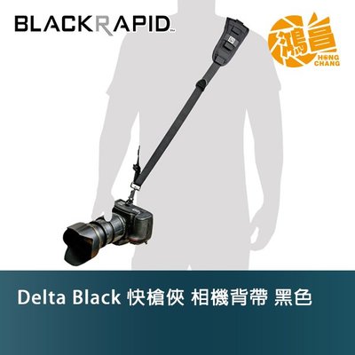 【鴻昌】BLACKRAPID Delta Black 快槍俠 黑色 BT透氣系列 相機背帶
