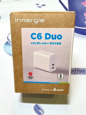 ✿花蕾絲寶貝屋✿全新原廠 Innergie C6 Duo (Fold) 63瓦 雙孔 USB-C 萬用充電器 (摺疊版)-無塑包裝