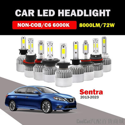 Cool Cat汽配百貨商城[2PCS] 適用於 Nissan Sentra 2013-2023 LED 汽車大燈遠近光燈燈泡 8000LM 72W