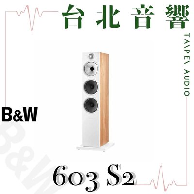 Bowers &amp; Wilkins B&amp;W 603 S2 Anniversary Edition | 另售B&amp;W 704