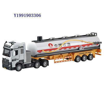 可噴水超大號油罐車兒童玩具男孩合金模型中國石油卡車汽車工程車