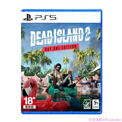 現貨 PS5游戲 死亡島2 Dead Island 2 死亡之島2 繁體中文英文English