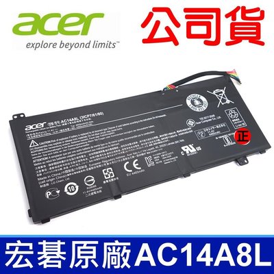 公司貨 ACER 宏碁 AC14A8L 原廠 電池 VN7-571 VN7-571G aspire v15 nitro