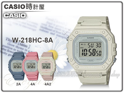 CASIO 時計屋 卡西歐 W-218HC-8A 電子錶 樹脂錶帶 防水50米 LED燈光 碼錶 W-218HC