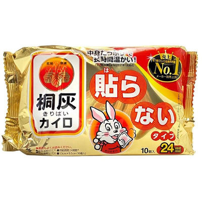 現貨 日本製境內版 小白兔暖暖包10入(手握式) 24h 暖暖包 10入