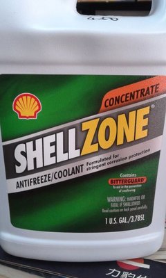 高雄阿齊 美國 殼牌 SHELL ZONE 水箱精 COOLANT 3.785CC 一加侖裝 100%