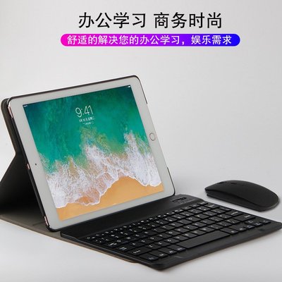 FC商行~ iPad Pro 11吋(2020) 鍵盤 保護套 全包 皮套 可折分 L2965