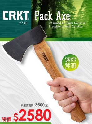 【EMS軍】哥倫比亞CRKT Pack Axe迷你斧頭(公司貨)#2748