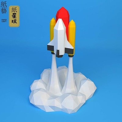 下殺-【贈送製作工具】3D立體紙模型 亞特蘭蒂斯航天飛機 紙模型 手工DIY 航天愛好者收藏禮物 裝飾 擺件