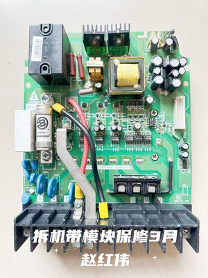 臺達變頻器VFD-F 7.5KW  VFD-B 5.5KW帶模塊電源板驅動板主板