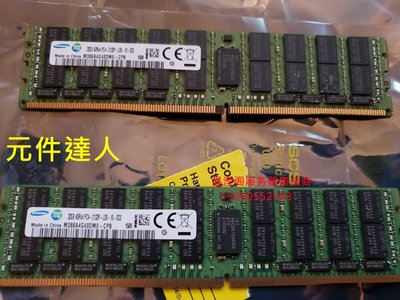 DELL T5810 T5820 T7810 T7820伺服器記憶體32G DDR4 2133 ECC REG