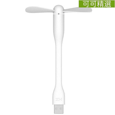 電風扇 小電扇 風扇 USB電風扇 桌扇 迷你扇Xiaomi小米USB小風扇迷妳小巧便攜風扇小型夏-可可精選