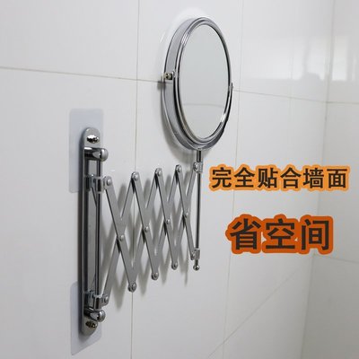 特賣- 浴室伸縮化妝鏡子壁掛折疊掛墻富拉克同款衛生間7倍梳妝鏡免釘7寸