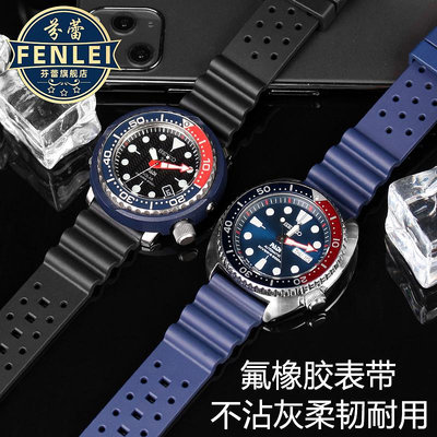 代用錶帶 適用精工硅膠手錶帶SEIKO水鬼鮑魚小MM5號罐頭潛水橡膠錶帶22mm