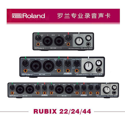 眾誠優品 【新品樂器】Roland羅蘭 Rubix22 24 44 USB直播聲卡外置錄音直播音頻接口包郵 YP532
