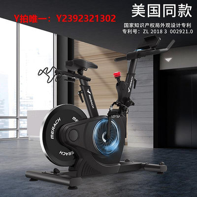 動感單車磁控動感單車健身房專用商用級15KG大飛輪bicycle減肥騎行自行車
