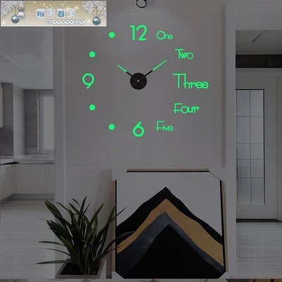 亞馬遜客廳創意夜光掛鐘 DIY亞克力數字立體時鐘 墻貼裝飾鐘-琳瑯百貨