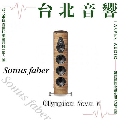 Sonus Faber Olympica Nova V | B&W喇叭 | 另售Amati Tradition
