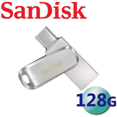 含稅附發票 SanDisk 128GB 128G Ultra Luxe TYPE-C OTG USB 3.1 雙用隨身碟