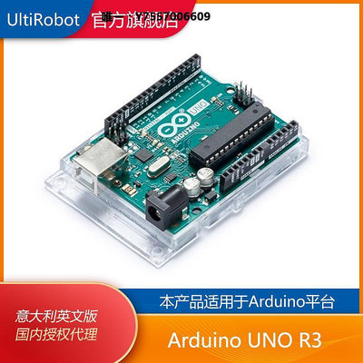 開發板官方arduino uno r3原裝意大利英文版開發板主控送LED,擴展板主控板