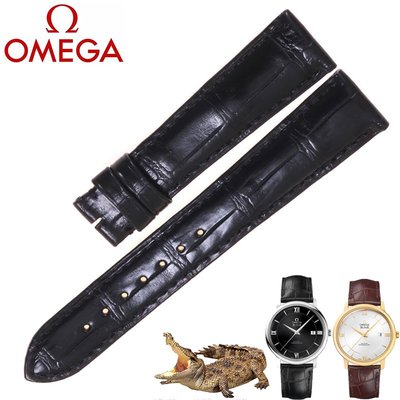 替換錶帶 瑪薩琪適配歐米茄碟飛美洲鱷魚皮錶帶男配件錶鏈Omega手工錶帶