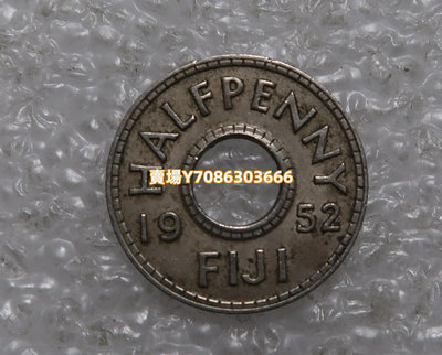 斐濟1952年半便士中孔鎳幣 外國硬幣 銀幣 紀念幣 錢幣【悠然居】1255