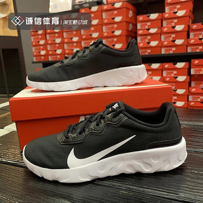 Nike男Explore Strada運動緩震透氣跑步鞋CD7093-CQ7626-002