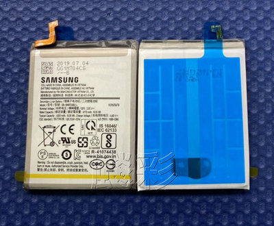 【飈彩] 工具電池膠 原裝 三星 Samsung Note10 plus Note10+ EB-BN972ABU 電池