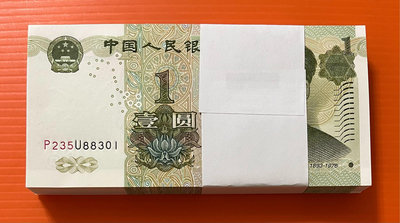人民幣  1999年1元100張連號  P235U88301-400  附刀幣盒