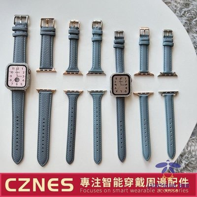 現貨熱銷-【霧藍系列錶帶】 Apple watch 女士錶帶 45mm 41mm/44/40 蘋果錶帶 SE S7 S8